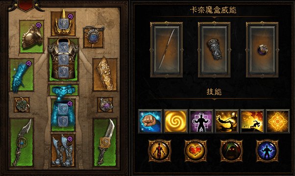 怎么样在暗黑3中治疗武僧各分支打法?