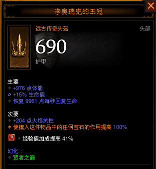 怎么样在暗黑3中治疗武僧各分支打法?