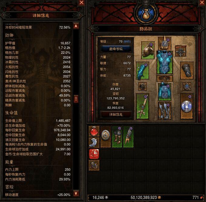 怎么样在暗黑3中治疗武僧各分支打法?