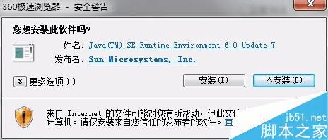 javaOrcaleJInitiator汾̫ɵİ취