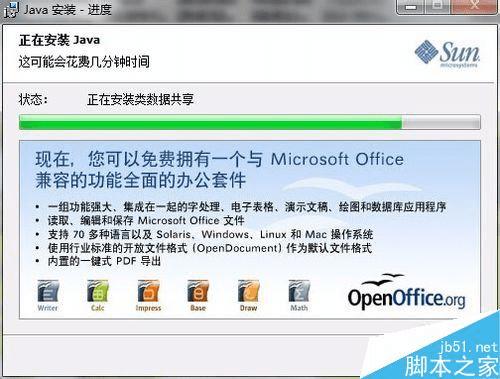 javaOrcaleJInitiator汾̫ɵİ취