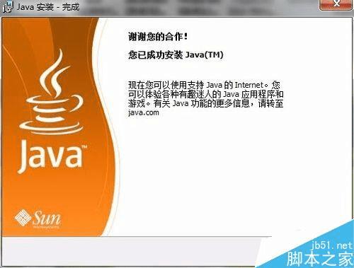 javaOrcaleJInitiator汾̫ɵİ취