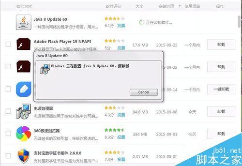 javaOrcaleJInitiator汾̫ɵİ취
