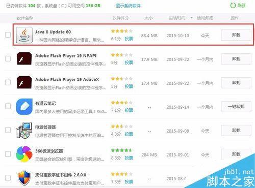 javaOrcaleJInitiator汾̫ɵİ취