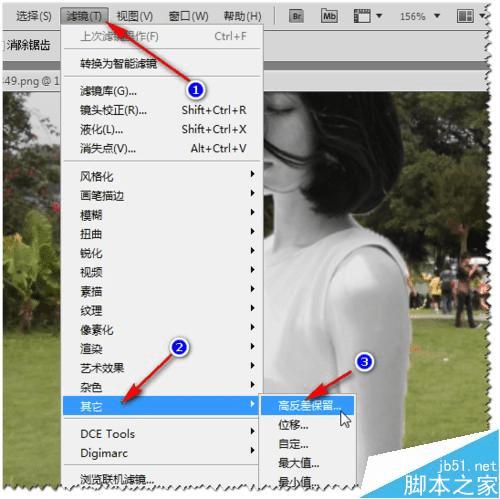 怎么样使用PS进行人物抠图、衣服颜色更换及相片增加清晰度?