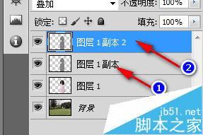 怎么样使用PS进行人物抠图、衣服颜色更换及相片增加清晰度?