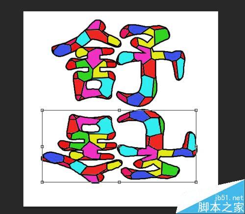 ʹPhotoshop CS6ƯŵɫֵĽ̳