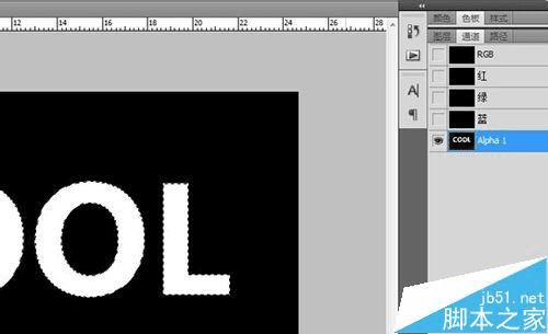 如何在ps中利用滤镜和通道制作漂亮的冰冻字体?