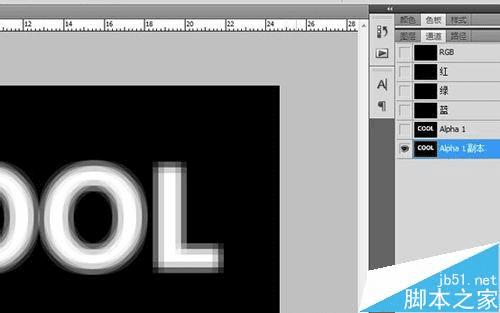 如何在ps中利用滤镜和通道制作漂亮的冰冻字体?