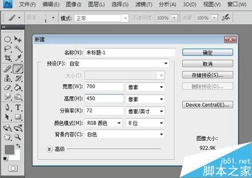 如何在ps中利用滤镜和通道制作漂亮的冰冻字体?