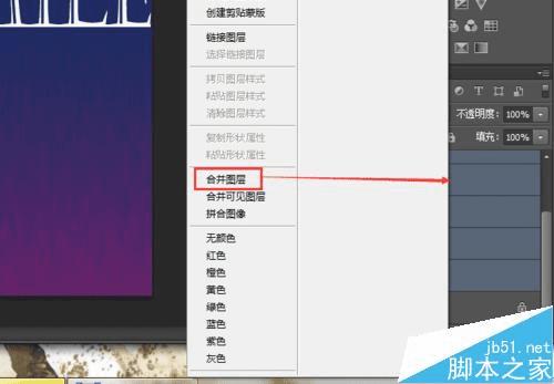 如何在PS中利用"风"滤镜制作漂亮的发光风吹字效果?