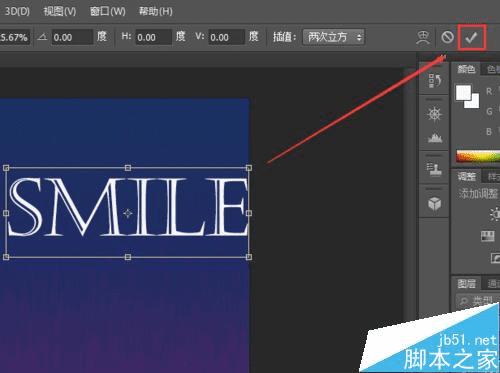 如何在PS中利用"风"滤镜制作漂亮的发光风吹字效果?