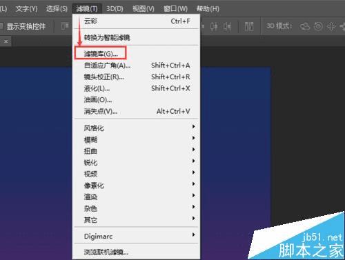 如何在PS中利用"风"滤镜制作漂亮的发光风吹字效果?