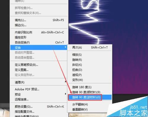 如何在PS中利用"风"滤镜制作漂亮的发光风吹字效果?