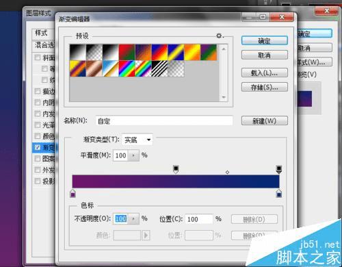 如何在PS中利用"风"滤镜制作漂亮的发光风吹字效果?