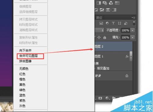 如何在PS中利用"风"滤镜制作漂亮的发光风吹字效果?