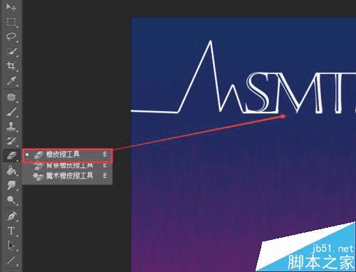 如何在PS中利用"风"滤镜制作漂亮的发光风吹字效果?