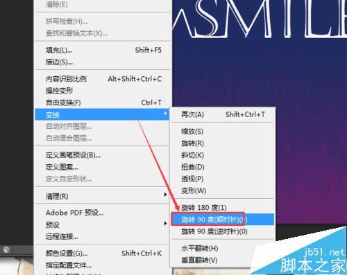 如何在PS中利用"风"滤镜制作漂亮的发光风吹字效果?