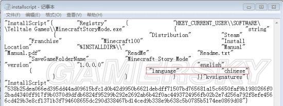 怎么样购买正版的我的世界故事模式PC版?