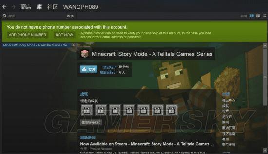 怎么样购买正版的我的世界故事模式PC版?