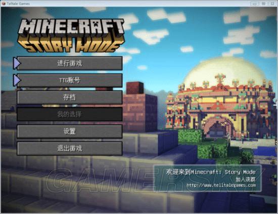 怎么样购买正版的我的世界故事模式PC版?