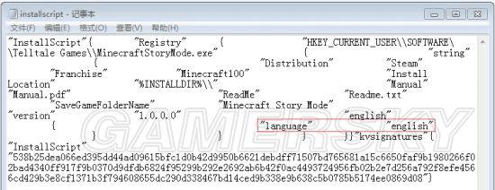 怎么样购买正版的我的世界故事模式PC版?