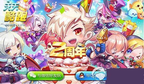 天天酷跑狂野狼王属性的详细介绍