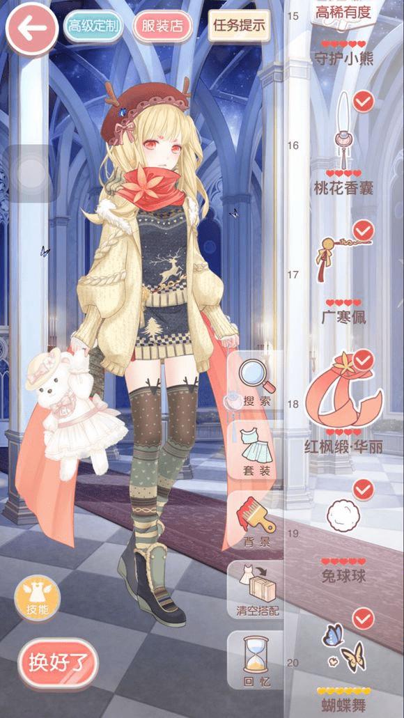 如何搭配奇迹暖暖第十章小组赛10-1少女?