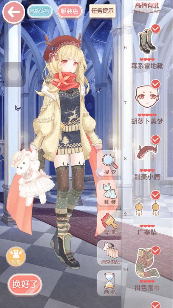 如何搭配奇迹暖暖第十章小组赛10-1少女?