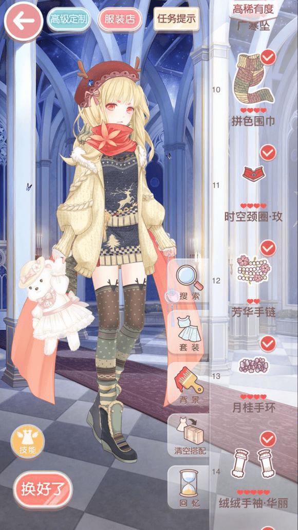 如何搭配奇迹暖暖第十章小组赛10-1少女?