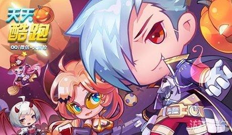 关闭天天酷跑贵族冲刺2000米的教程