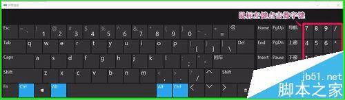 ̨ʽNum LockʧС̵Ľ̳