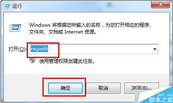 Win7系统彻底删除收藏夹里的网站链接的办法