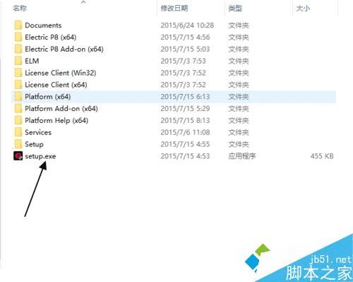 win8系统打开ISO镜像文件的教程