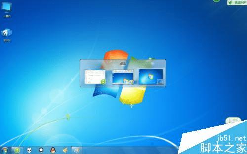 win7快速切换工作界面的方法步骤