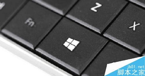 win7快速切换工作界面的方法步骤