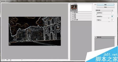如何使用ps滤镜功能把图片变成漫画风格?