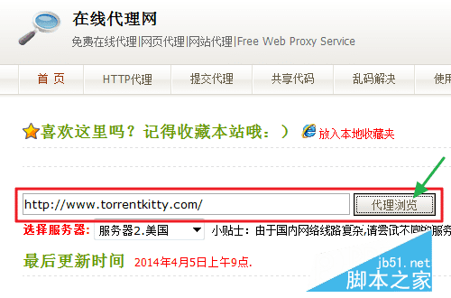 torrentkitty򲻿˵ķ