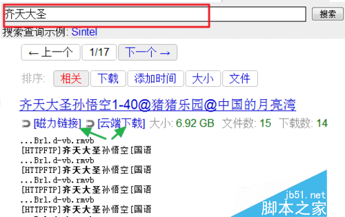 torrentkitty򲻿˵ķ