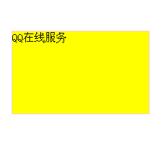 jQuery仿QQ在线客服效果的滚动层代码