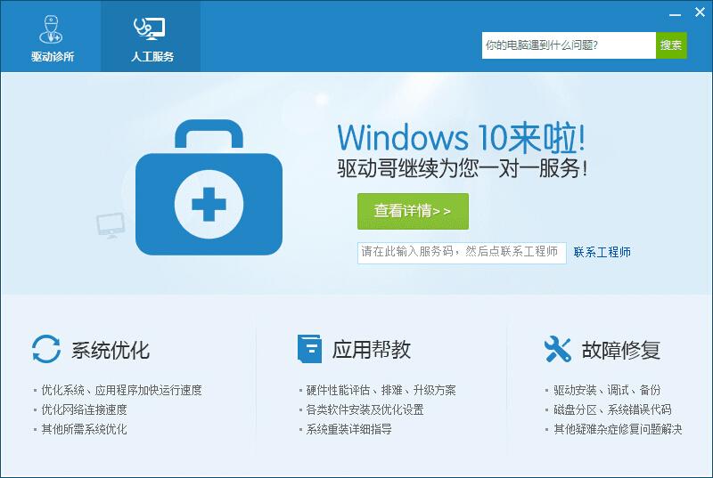 解决win10声音忽大忽小的办法