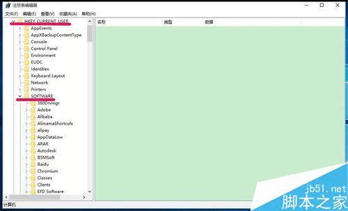 解决Win10系统不能显示移动硬盘盘符的方法技巧