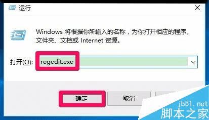 解决Win10系统不能显示移动硬盘盘符的方法技巧