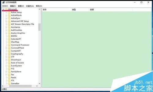 解决Win10系统不能显示移动硬盘盘符的方法技巧