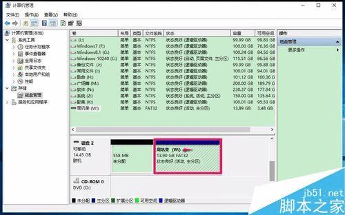 解决Win10系统不能显示移动硬盘盘符的方法技巧