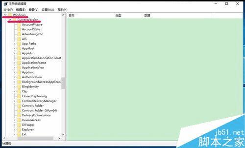 解决Win10系统不能显示移动硬盘盘符的方法技巧
