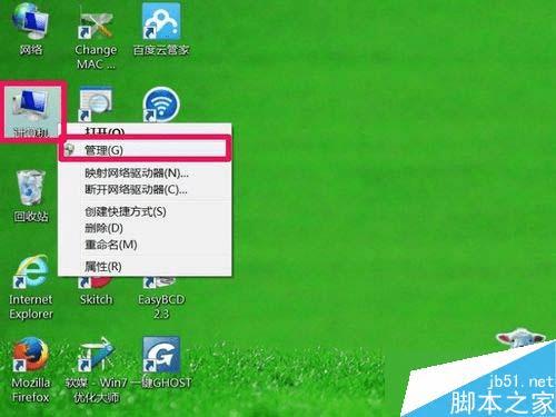 如何解决win7系统的分辨率不能调整的问题?