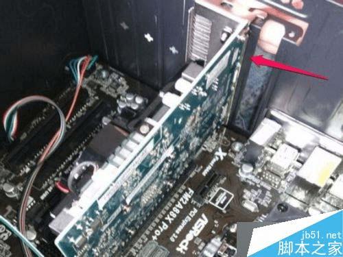 如何解决win7系统的分辨率不能调整的问题?