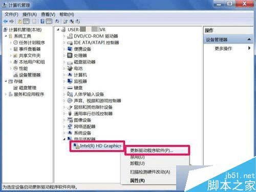 如何解决win7系统的分辨率不能调整的问题?