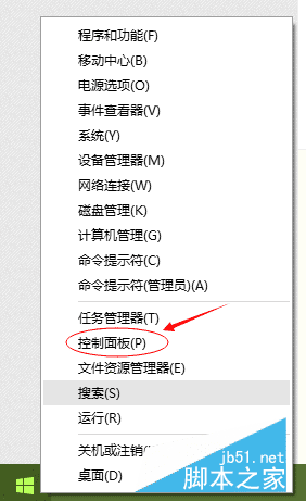windows10系统自带IIS搭建ftp服务器的教程